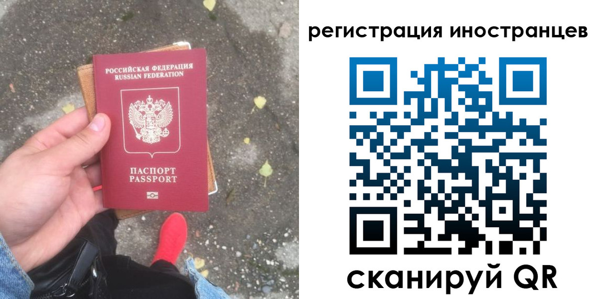 прописка регистрация в Алейске