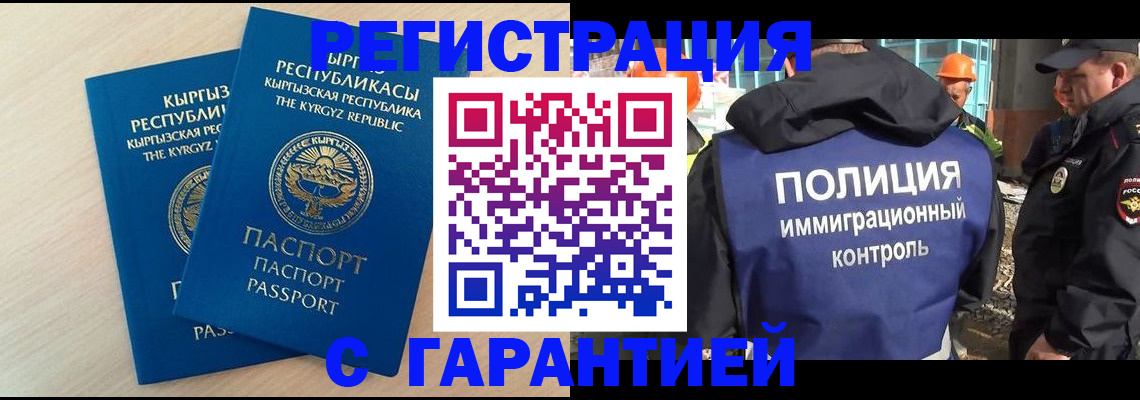 пропишу в квартире в Алейске